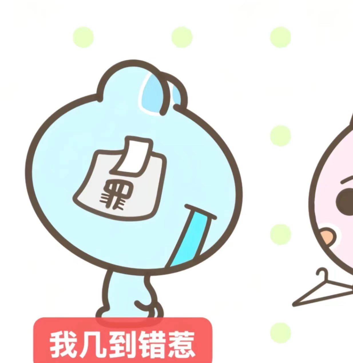 甜蜜瞬间