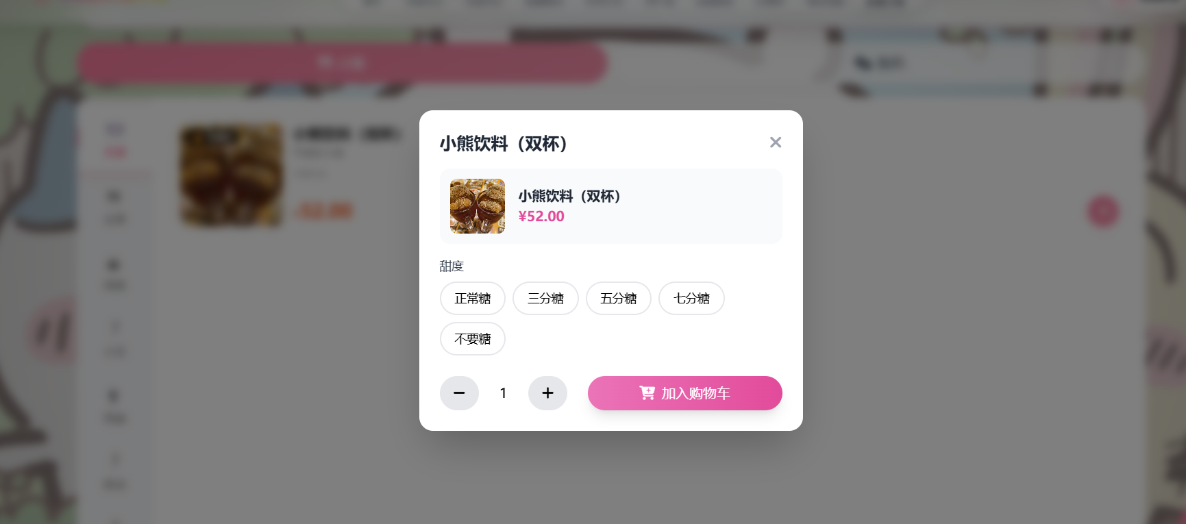 情侣照片